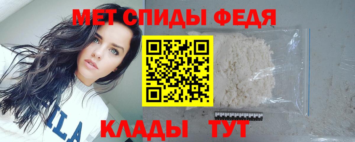 Амфетамин Розовый Холмск