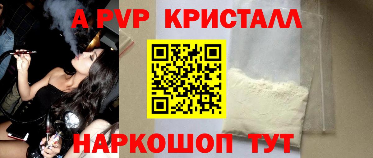 А ПВП СК КРИС Холмск