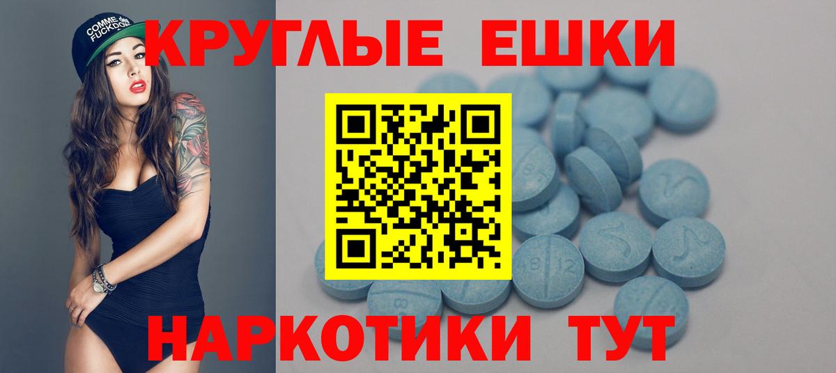 Экстази 99% Холмск