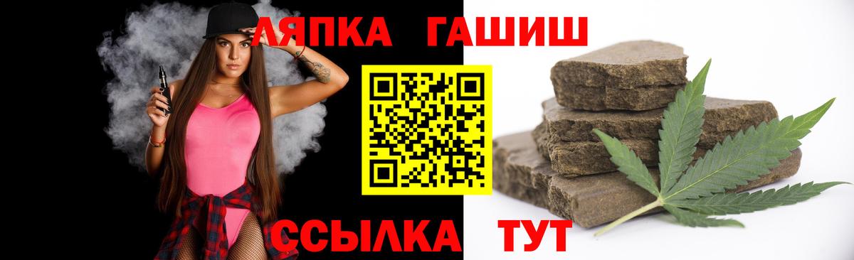 купить   Гашиш Premium  ГАШИШ  Холмск  Вход с VPN  Гашиш хэш 
