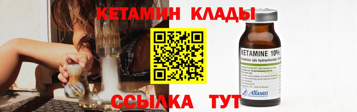 дарк нет формула  Кетамин VHQ  Вход с VPN  Кетамин VHQ  Холмск 