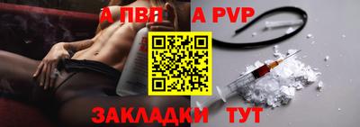 кристаллы Лесосибирск