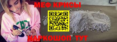 кристаллы Малгобек