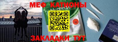 кристаллы Малгобек