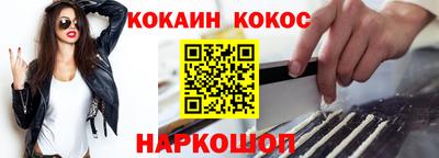 кристаллы Малгобек