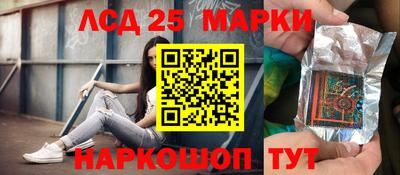 кристаллы Малгобек