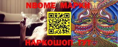 гашишное масло Малоярославец