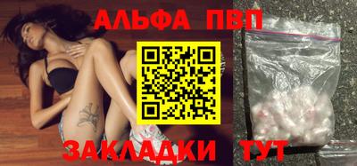 кристаллы Малгобек