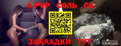 мефедрон VHQ Мариинск