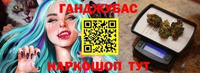 кристаллы Малгобек