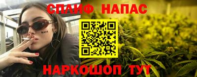 гашишное масло Малоярославец