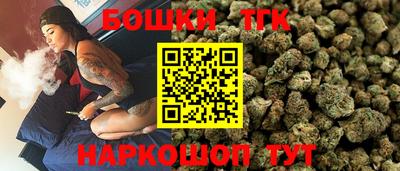кристаллы Малгобек