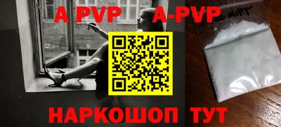 кристаллы Малгобек