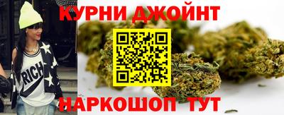 гашишное масло Малоярославец