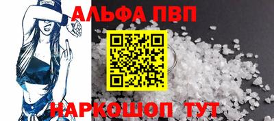 мефедрон VHQ Мариинск