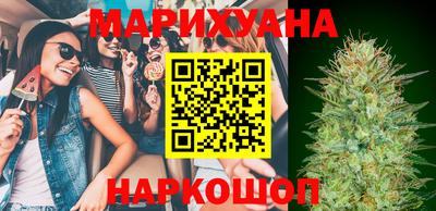 гашишное масло Малоярославец