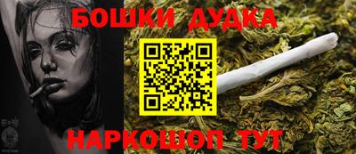 кристаллы Малгобек