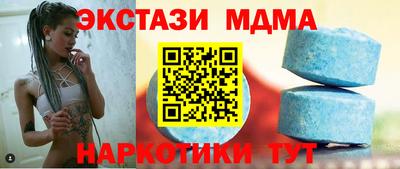 мефедрон VHQ Мариинск