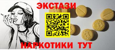 гашишное масло Малоярославец