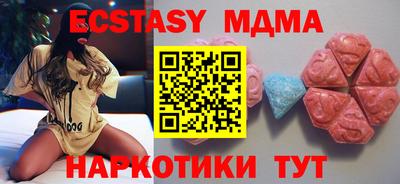 кристаллы Малгобек
