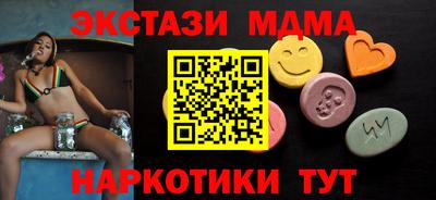мефедрон VHQ Мариинск