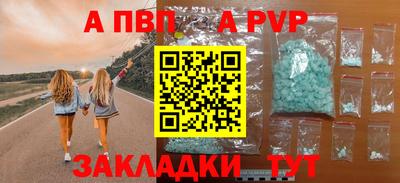 мефедрон VHQ Мариинск