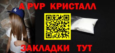 гашишное масло Малоярославец