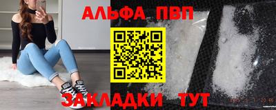 гашишное масло Малоярославец