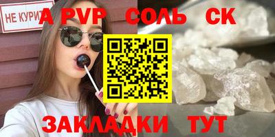 гашишное масло Малоярославец