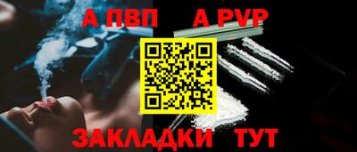 гашишное масло Малоярославец