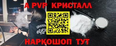 мефедрон VHQ Мариинск