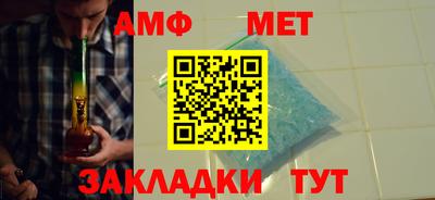 мефедрон VHQ Мариинск
