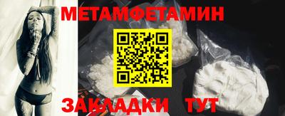 гашишное масло Малоярославец