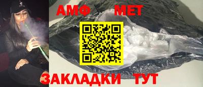 кристаллы Малгобек