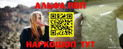 мефедрон VHQ Мариинск