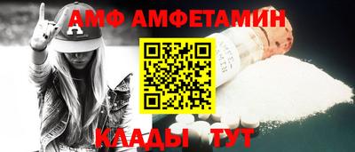 кристаллы Малгобек