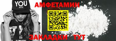 мефедрон VHQ Мариинск
