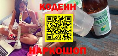 кристаллы Малгобек