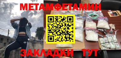 гашишное масло Малоярославец