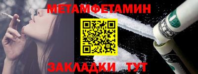 мефедрон VHQ Мариинск