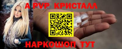 мефедрон VHQ Мариинск