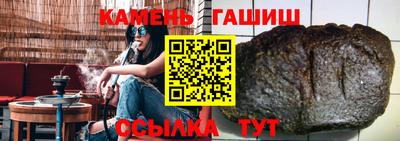 кристаллы Малгобек