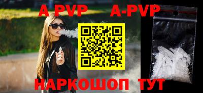 гашишное масло Малоярославец