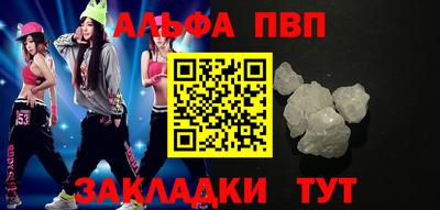 кристаллы Малгобек