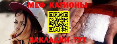 кристаллы Лесосибирск