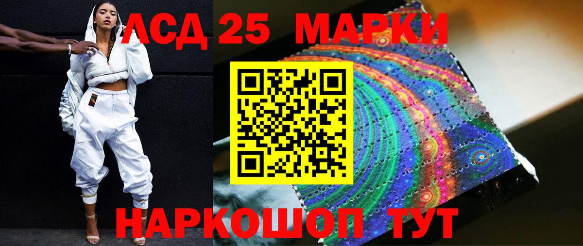Холмск  ЛСД экстази ecstasy  Лсд 25 экстази кислота  Вход с VPN 
