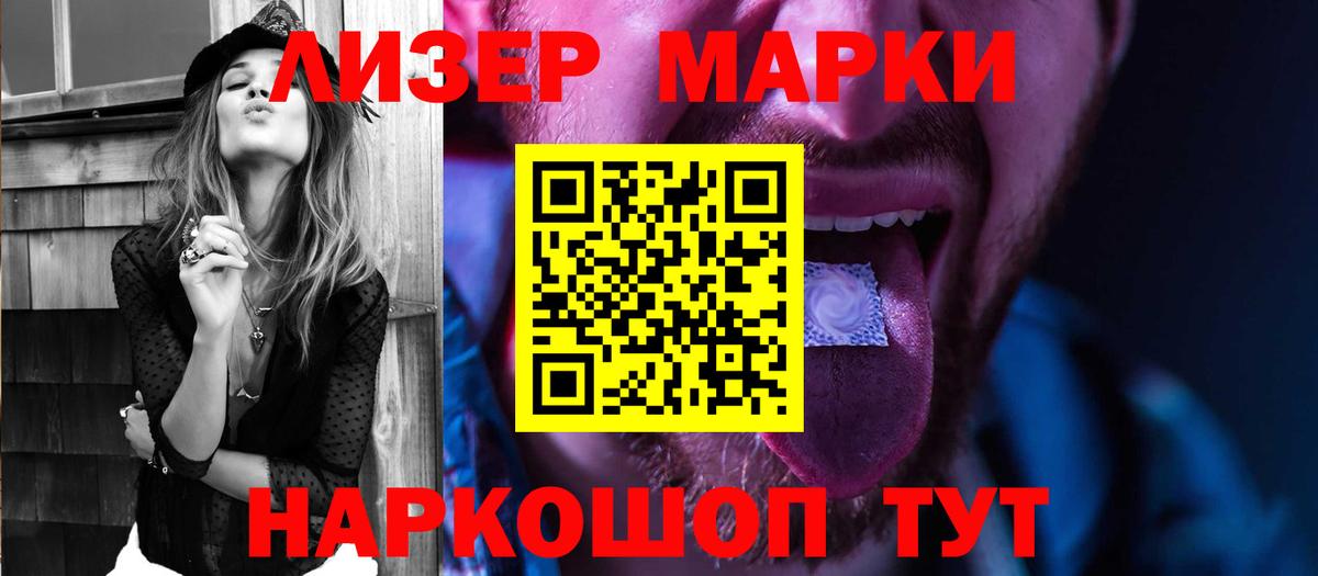 ЛСД экстази кислота Холмск