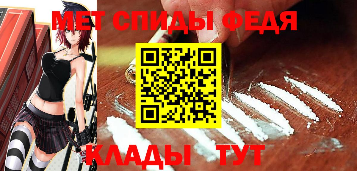 Первитин мет Холмск
