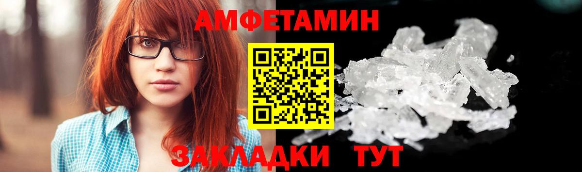 Холмск  МЕТАМФЕТАМИН витя  Вход с VPN 