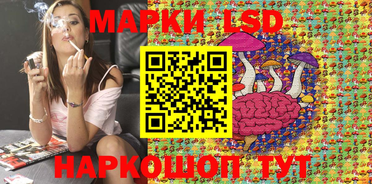 Холмск  Марки NBOMe 1,8мг  Наркотические марки  Вход с VPN  Марки NBOMe 1,8мг 